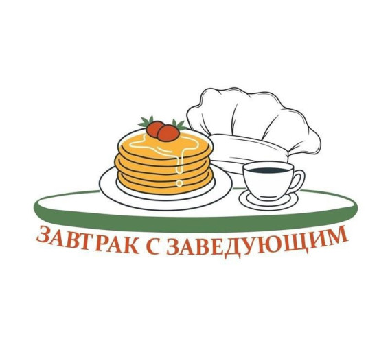 Неделя родительского контроля за организацией питания дошкольников Неделя родительского контроля за организацией питания дошкольников.
